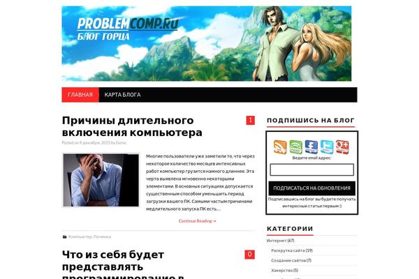 Hiero theme site design template sample