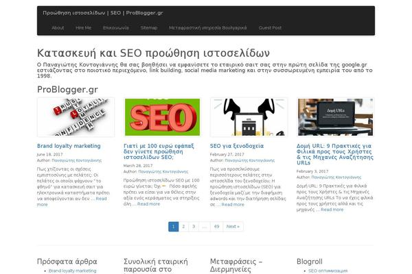 Site using La-sentinelle-antispam plugin