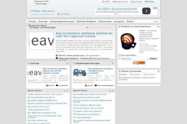 Site using Boom-social plugin