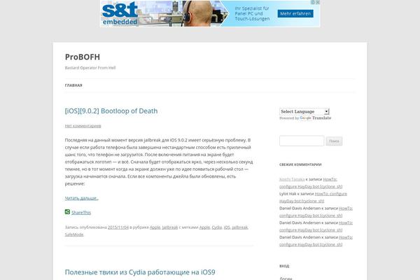 Site using BBSpoiler plugin