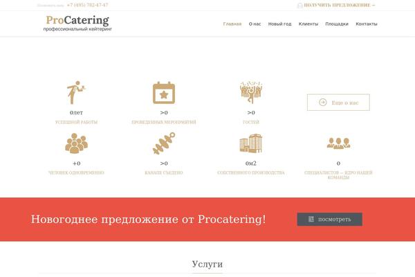 Lawyers Attorneys theme site design template sample