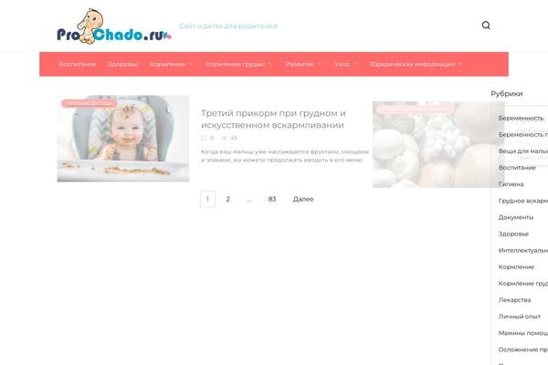 Site using Democracy Poll plugin