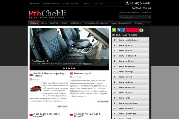 Site using TabGarb Pro plugin