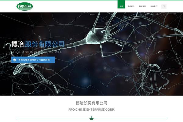 Hood-theme theme site design template sample