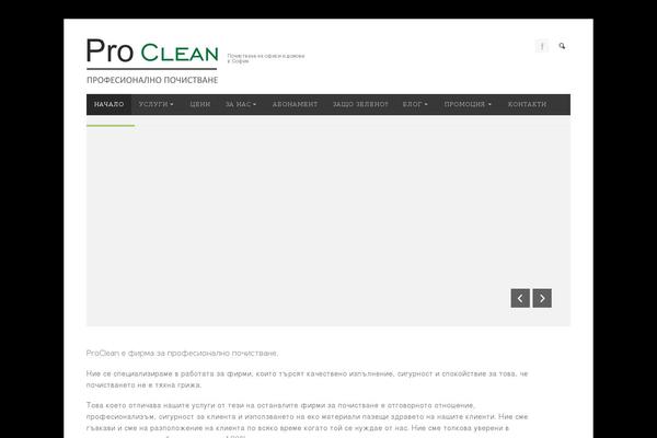 Site using Page/Post Specific Social Share Buttons plugin