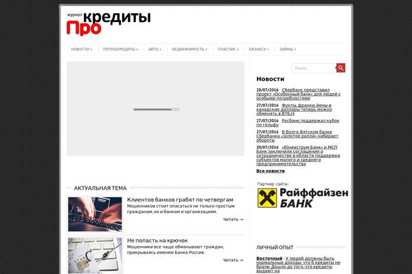 Leaf theme site design template sample