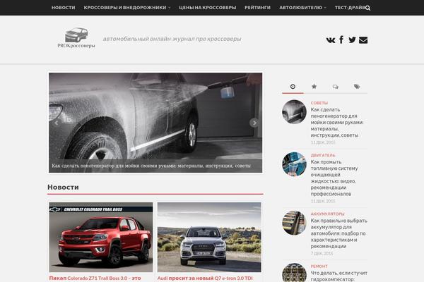 JournalX theme site design template sample