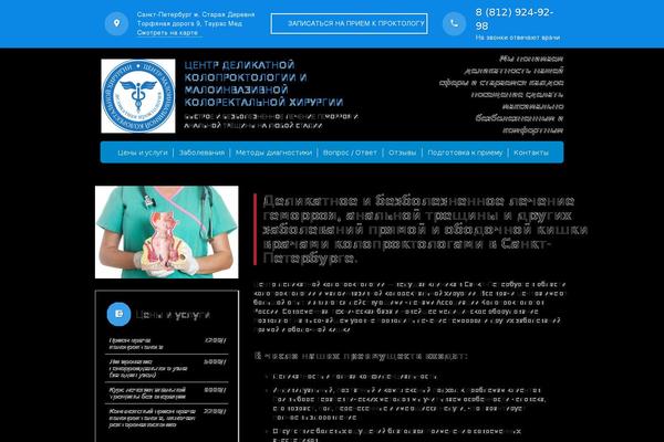 Site using Useful Banner Manager plugin