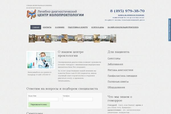 Site using oik plugin