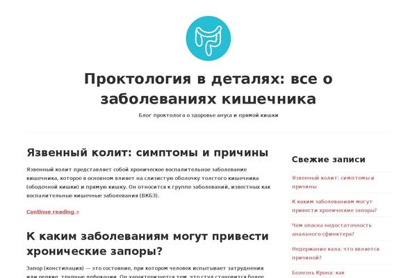 Chronus theme site design template sample