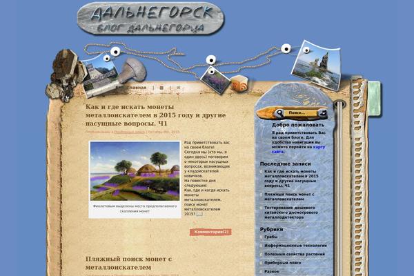 prodaln.ru site used Ogee