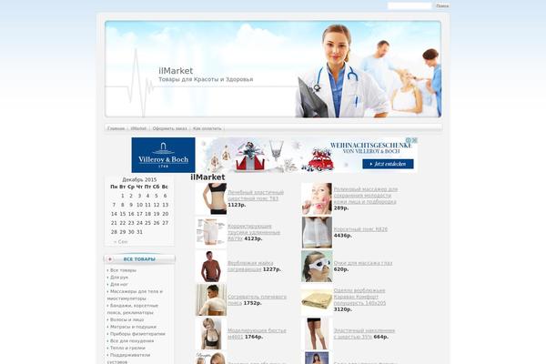 siteground-wp38 theme websites examples