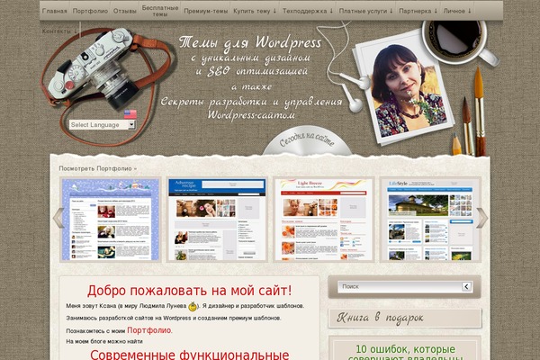 Pro theme site design template sample