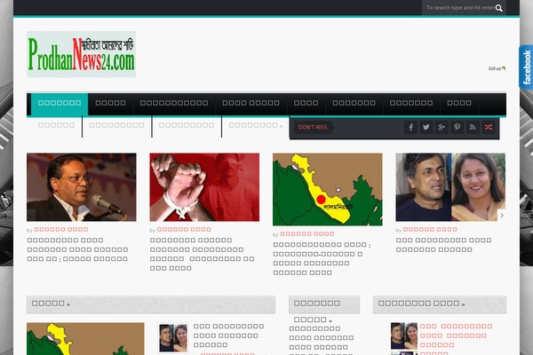 Presto theme site design template sample