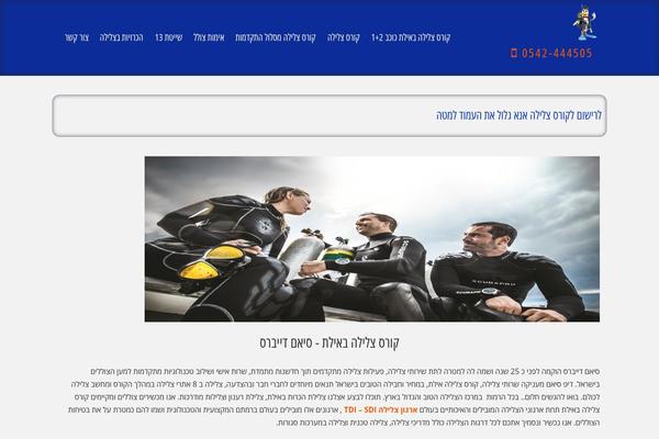 Site using JCH Optimize plugin