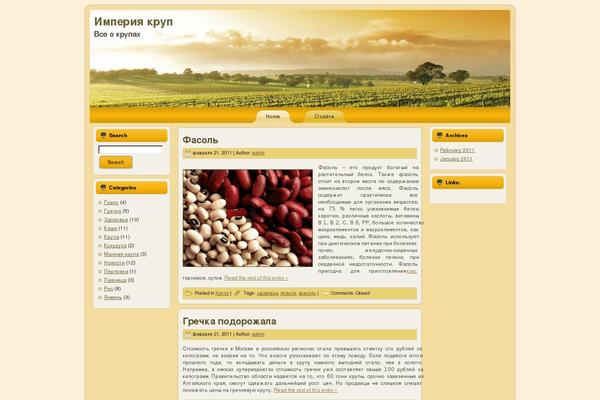 prodservis-bk.ru site used Golden_fields