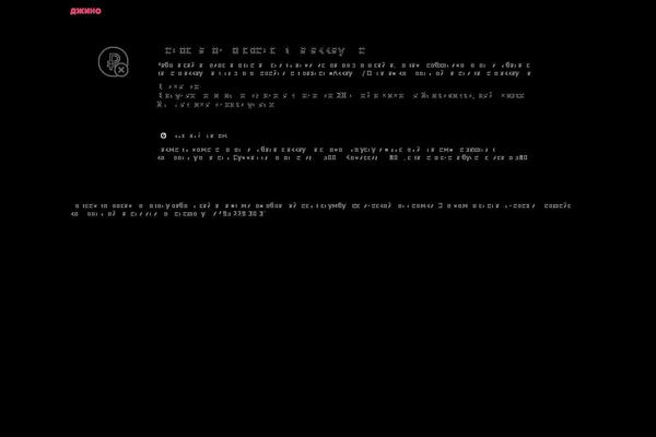 Root theme site design template sample