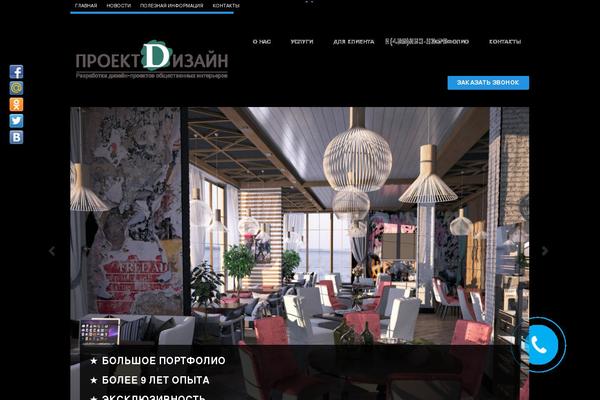 Hustle theme site design template sample