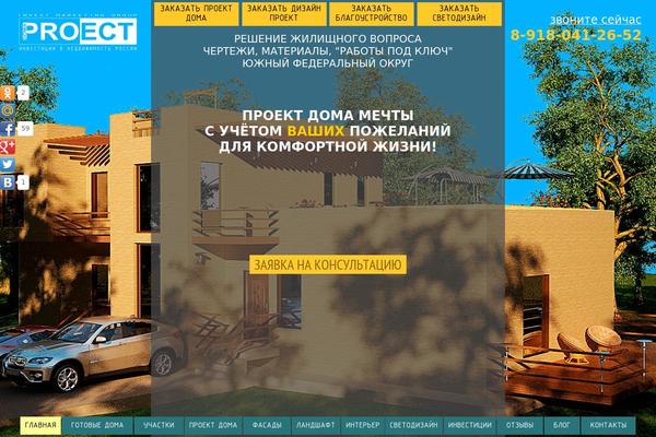 Site using Ajax WP Query Search Filter plugin