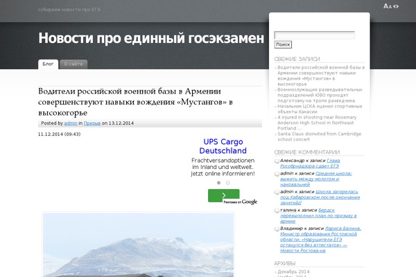 Fusion theme site design template sample
