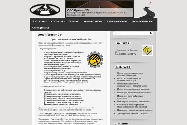 Seo theme site design template sample