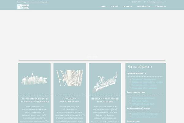 Site using Wp-megamenu plugin