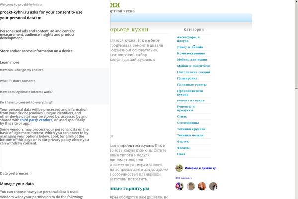 proekt-kyhni.ru site used Blogdog