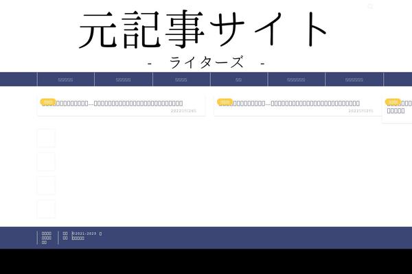 Jin theme site design template sample