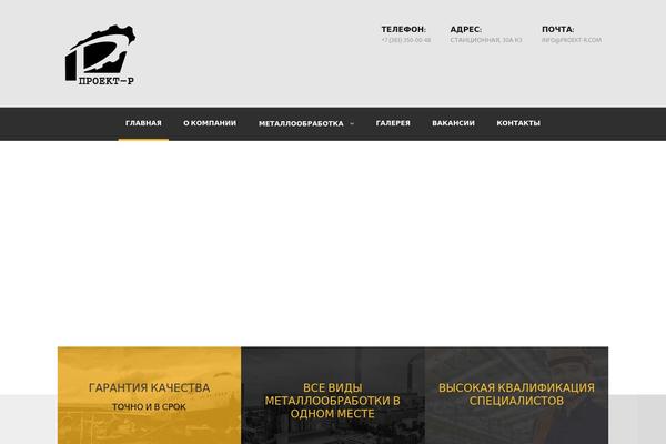 Realfactory theme site design template sample