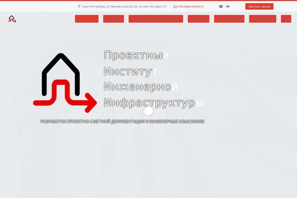 TheGem theme site design template sample