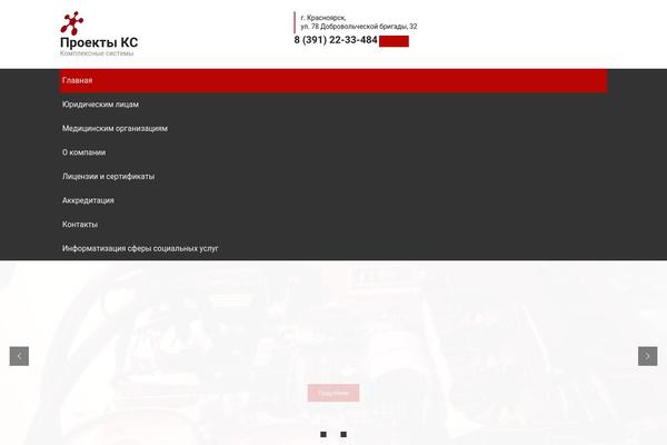 Site using Supercarousel plugin