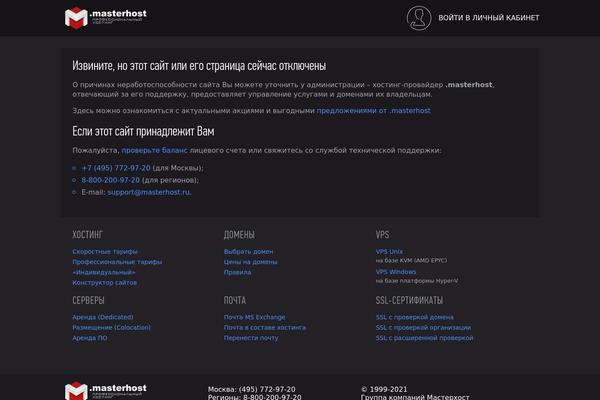 Avada theme site design template sample