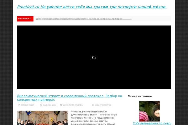Renad theme site design template sample
