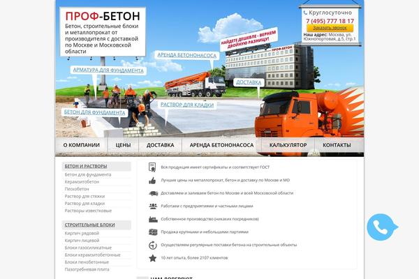 Site using Math Captcha plugin