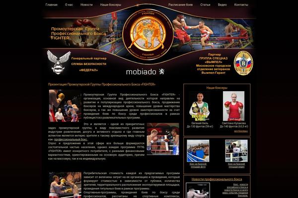 Box theme site design template sample