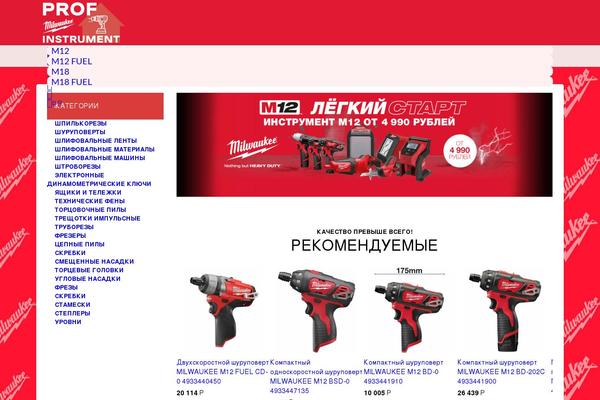 Site using Saphali Woocommerce Russian plugin