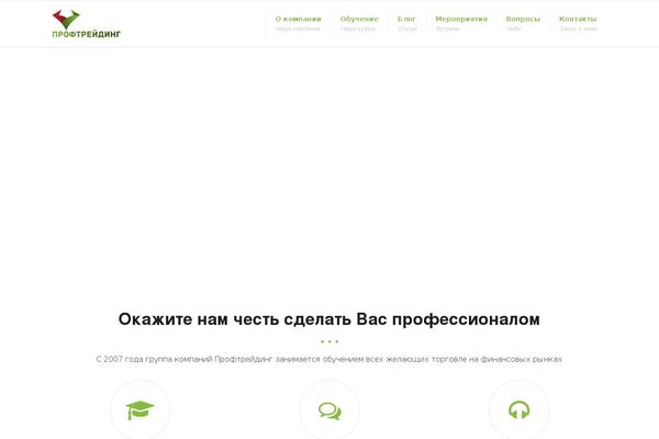 Site using Phastpress plugin