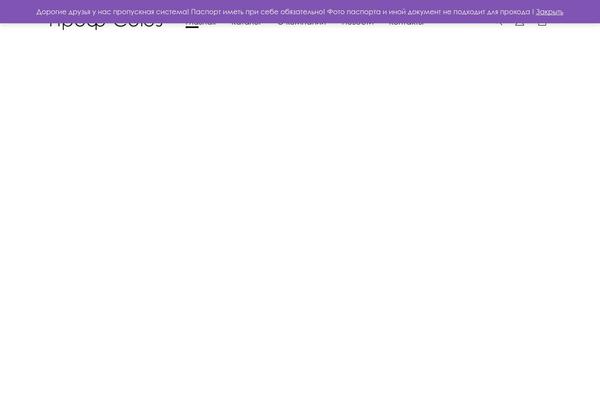 Site using Wp-smartbanner plugin
