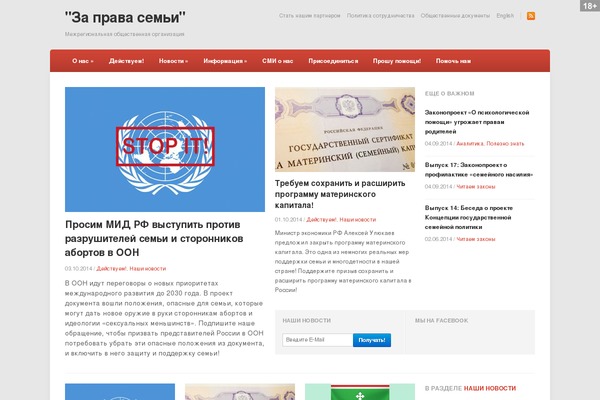 Site using WP CleanFix plugin