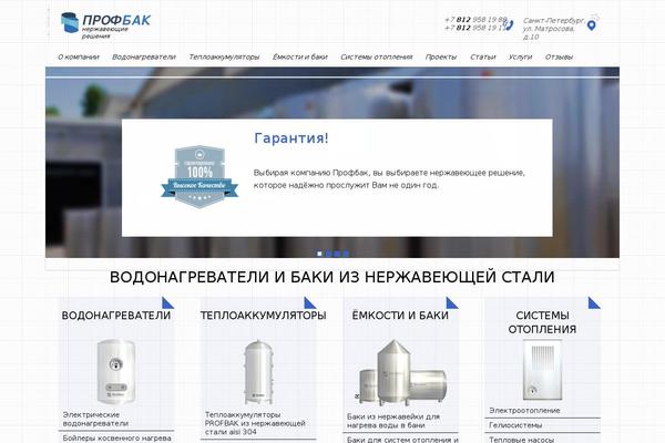 Site using Taxonomy Images plugin