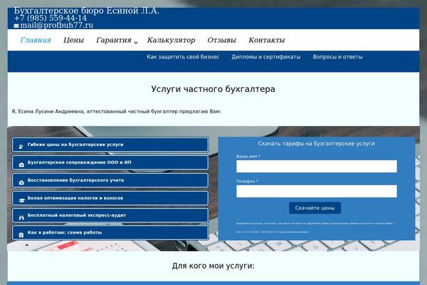 Site using Pdf-poster plugin