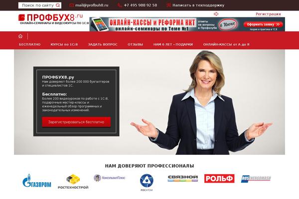 Site using Smart FAQ plugin