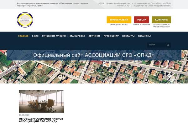 Industrial theme site design template sample