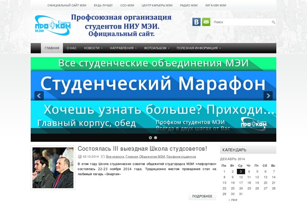 Site using CalPress Calendar plugin
