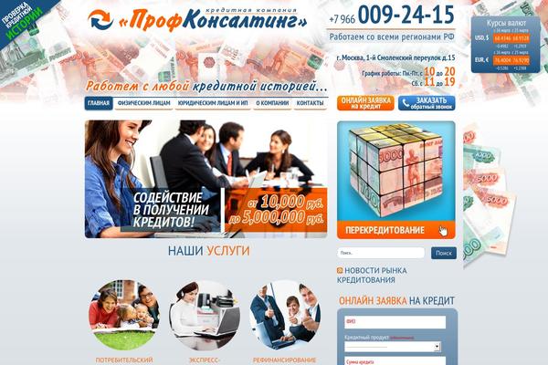 Far theme site design template sample