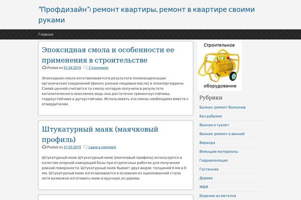 pacify theme site design template sample