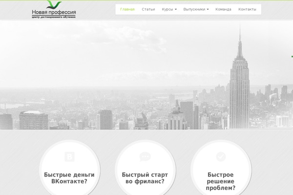 Period theme site design template sample