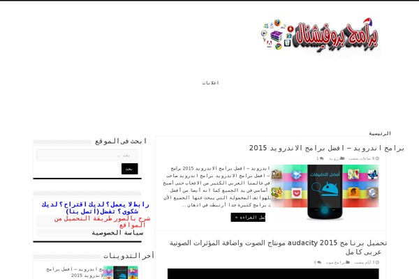 MoreNews theme site design template sample