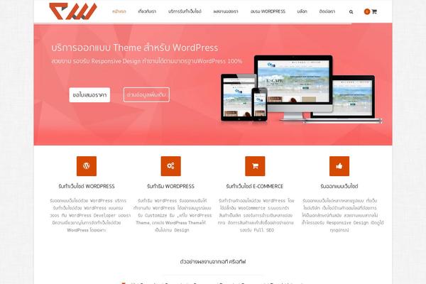 Site using Easy Logo Slider plugin
