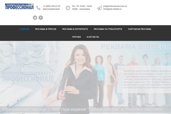Opus theme site design template sample